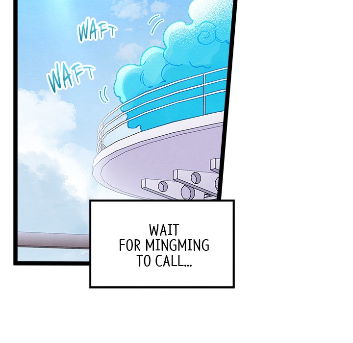 That Couple Has A Secret END image