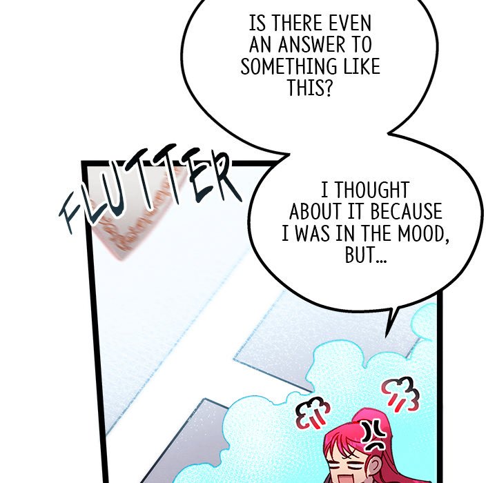 That Couple Has A Secret END image