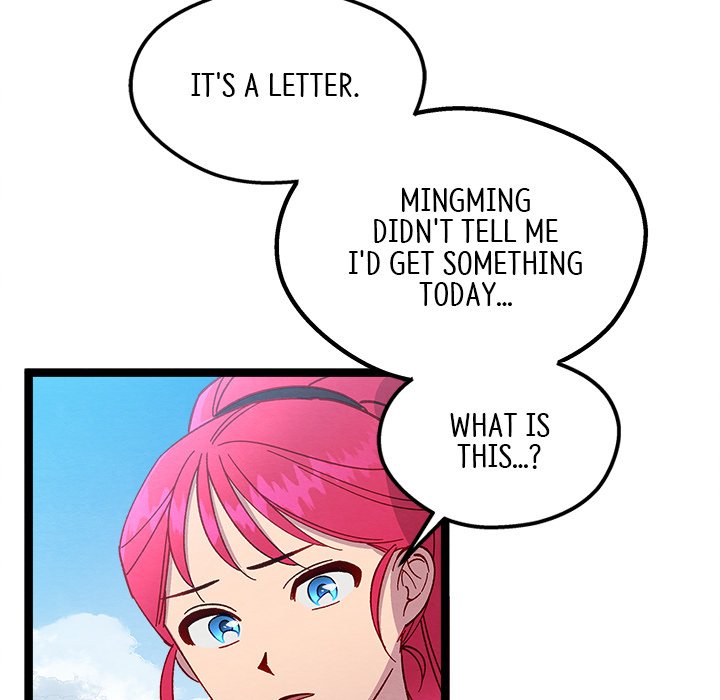 That Couple Has A Secret END image