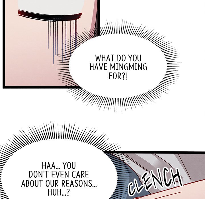 That Couple Has A Secret END image