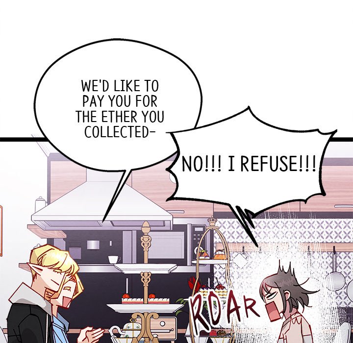 That Couple Has A Secret END image