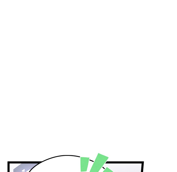 That Couple Has A Secret END image