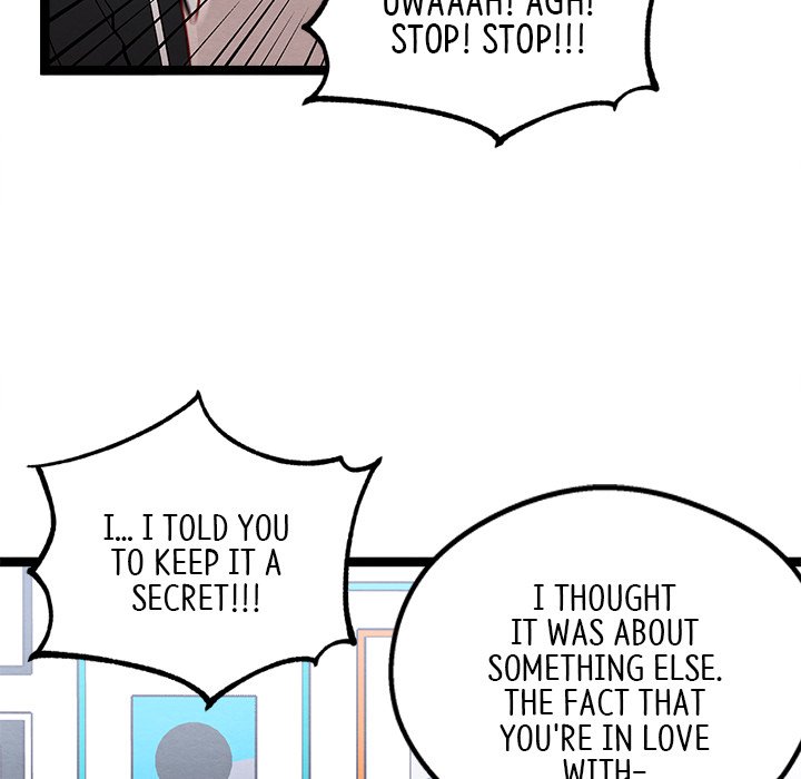 That Couple Has A Secret END image