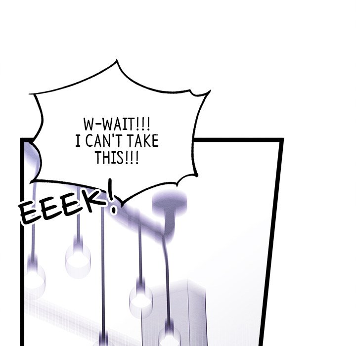 That Couple Has A Secret END image