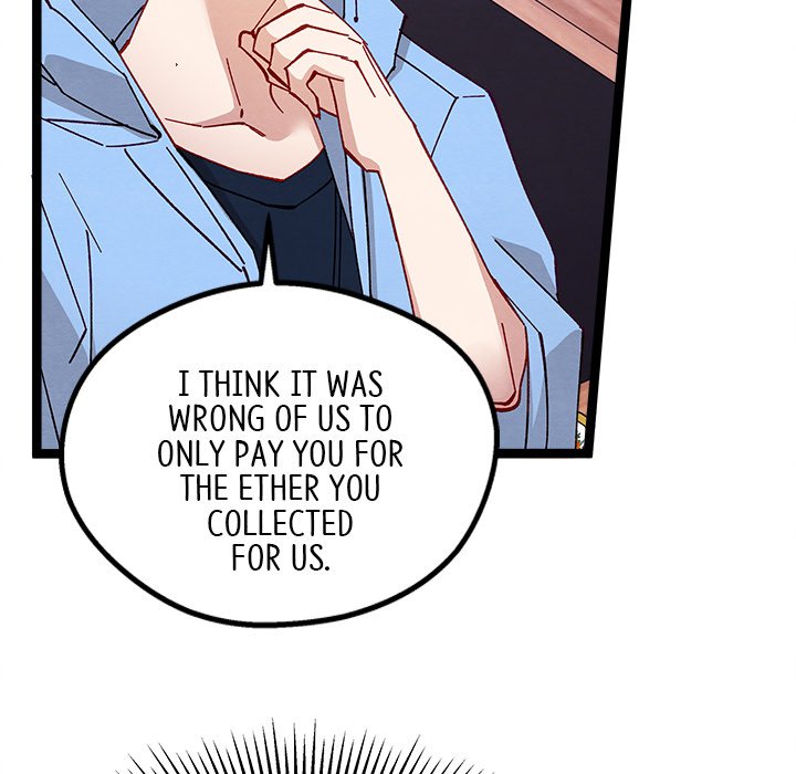 That Couple Has A Secret END image