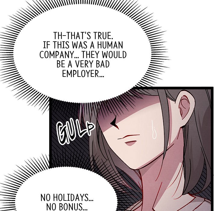 That Couple Has A Secret END image