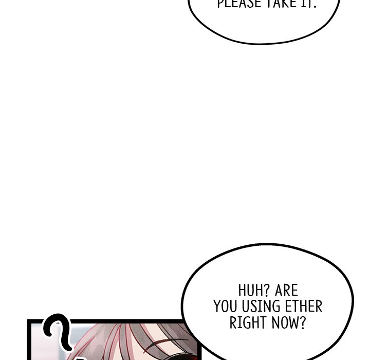 That Couple Has A Secret END image
