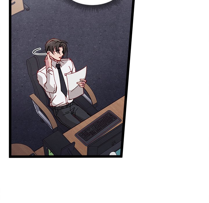 That Couple Has A Secret END image