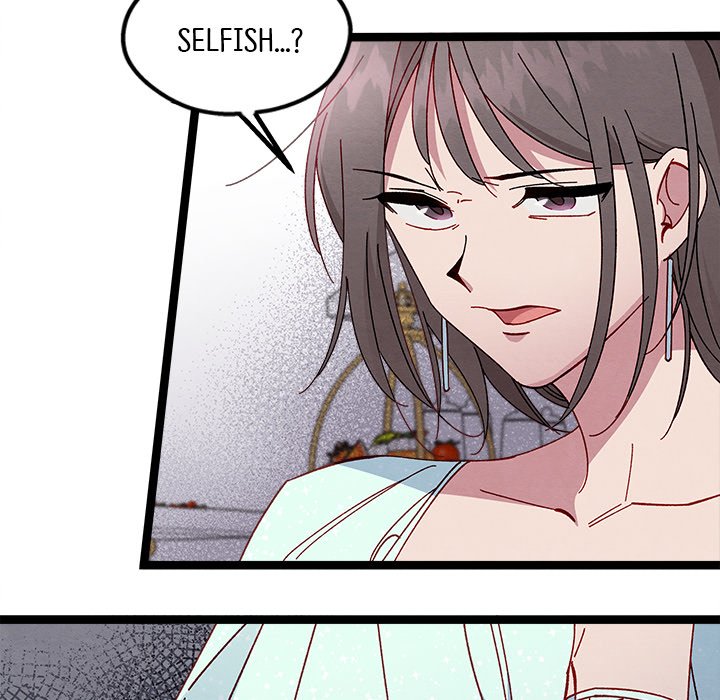 That Couple Has A Secret END image