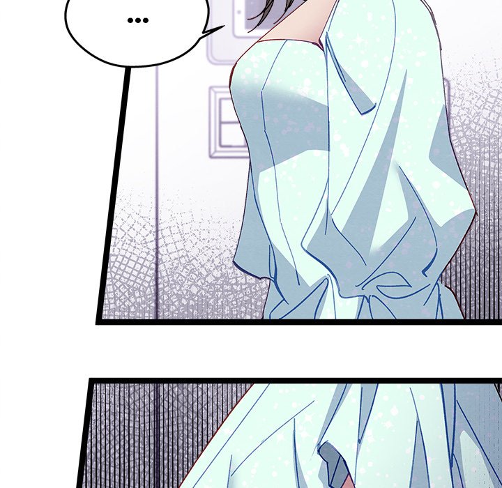 That Couple Has A Secret END image