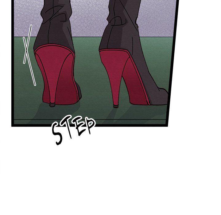 That Couple Has A Secret END image