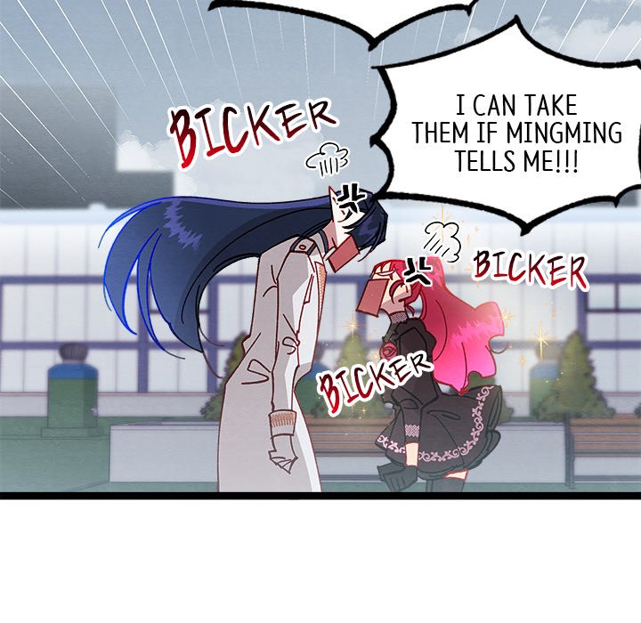 That Couple Has A Secret END image