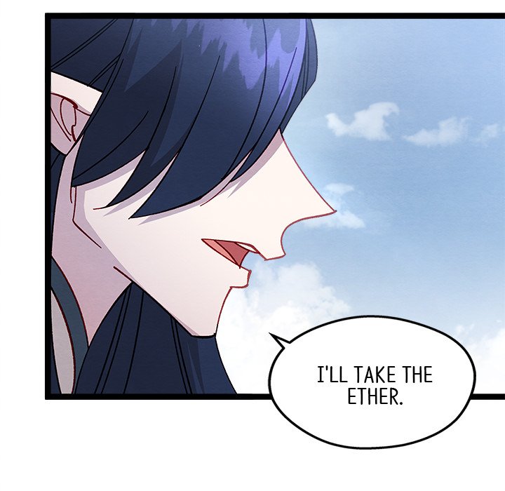 That Couple Has A Secret END image