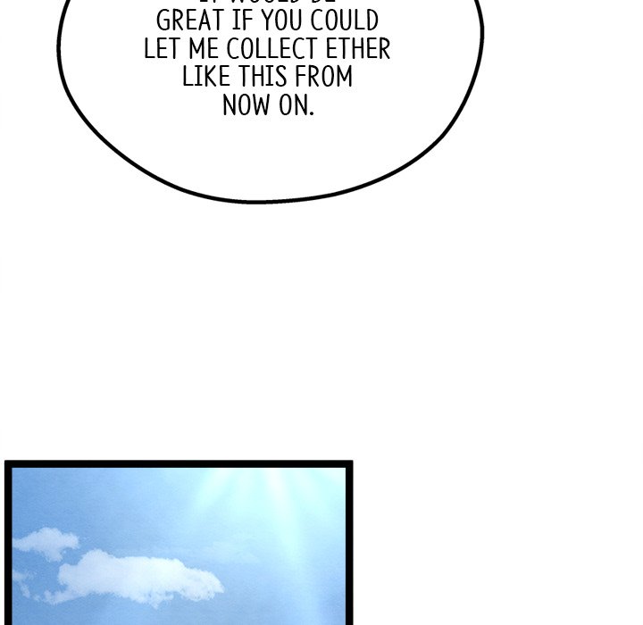 That Couple Has A Secret END image