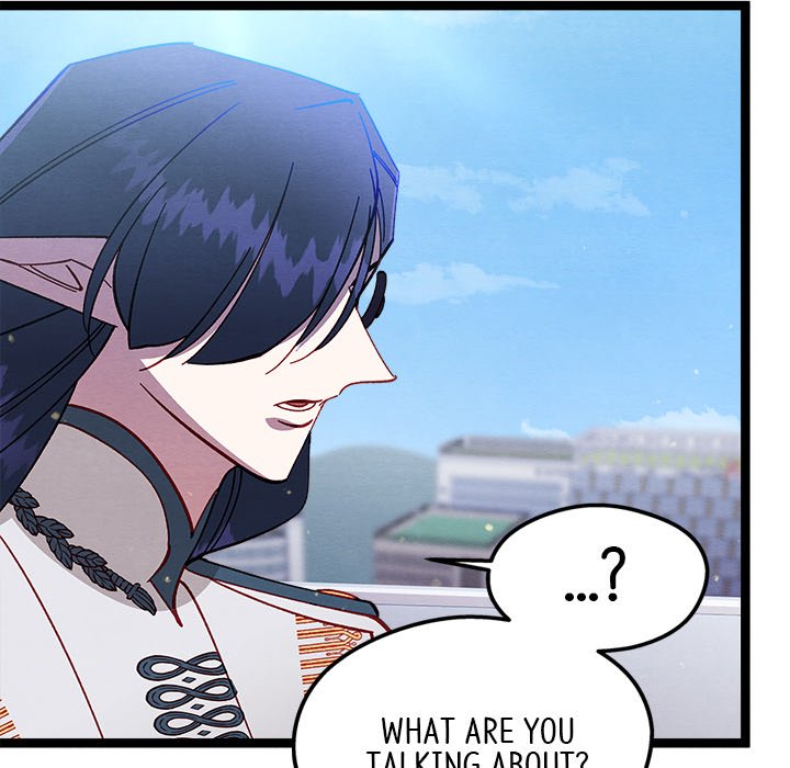 That Couple Has A Secret END image