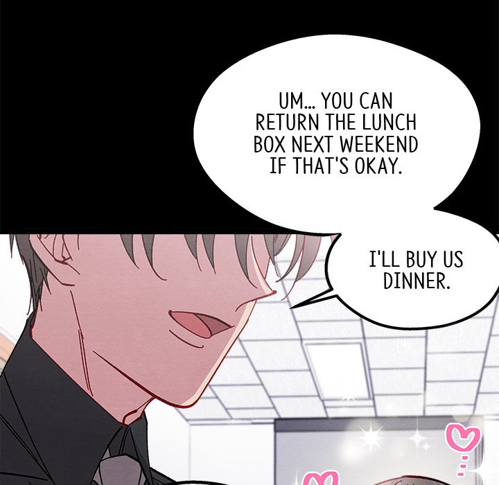 That Couple Has A Secret END image