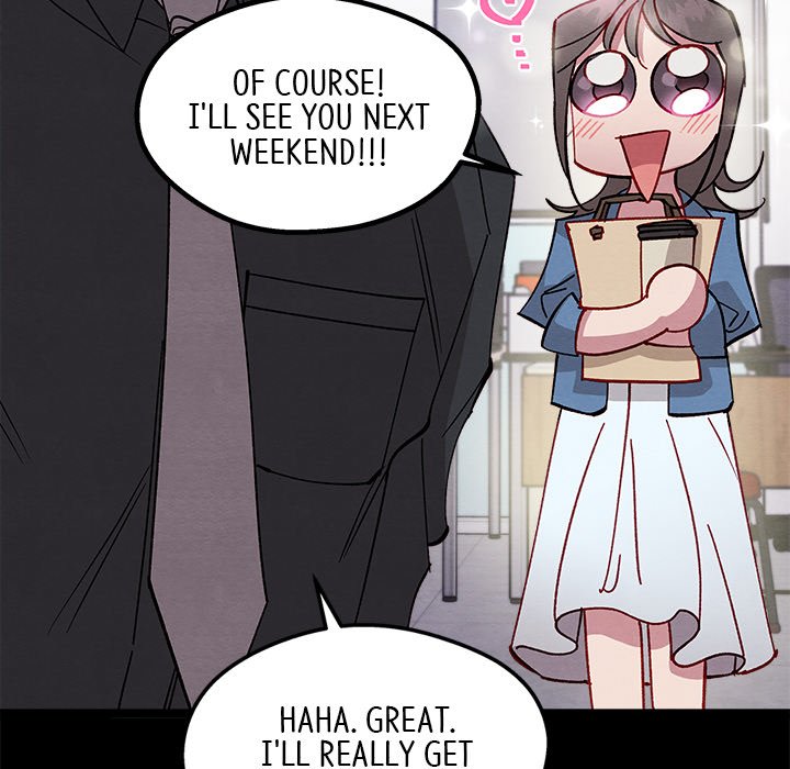 That Couple Has A Secret END image