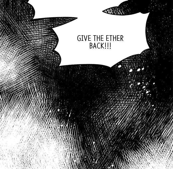 That Couple Has A Secret END image