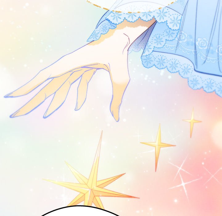That Couple Has A Secret END image