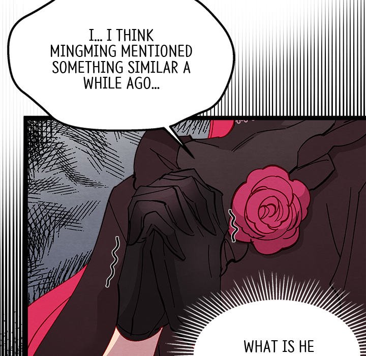 That Couple Has A Secret END image