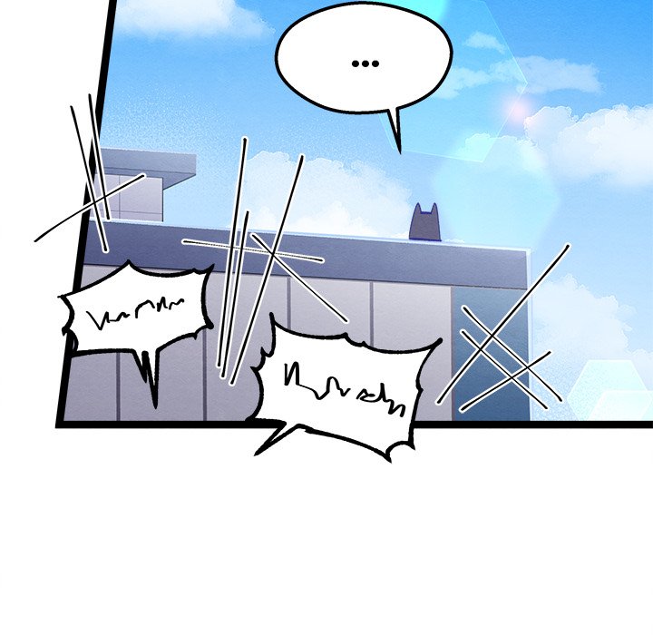 That Couple Has A Secret END image