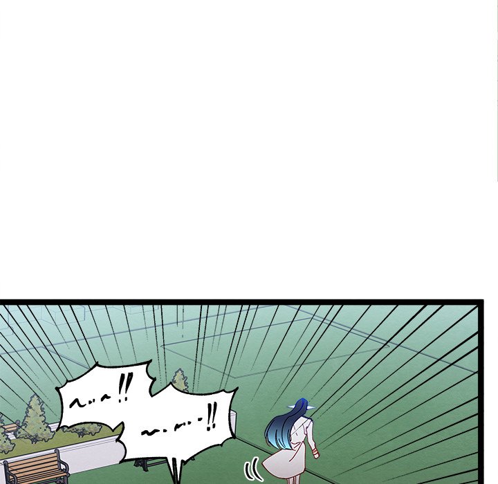 That Couple Has A Secret END image
