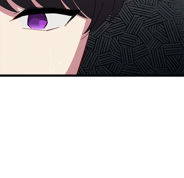 That Couple Has A Secret END image