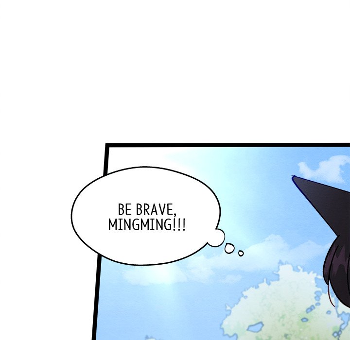 That Couple Has A Secret END image