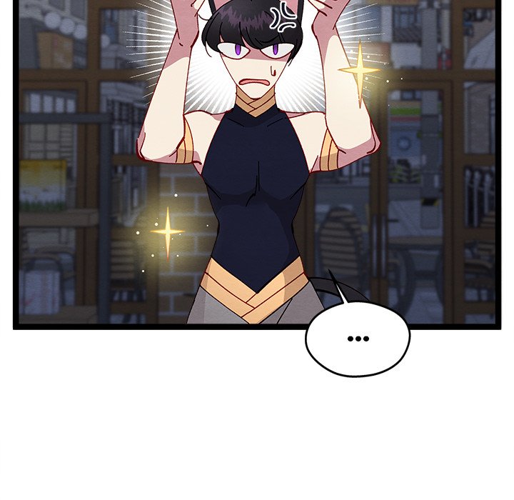 That Couple Has A Secret END image