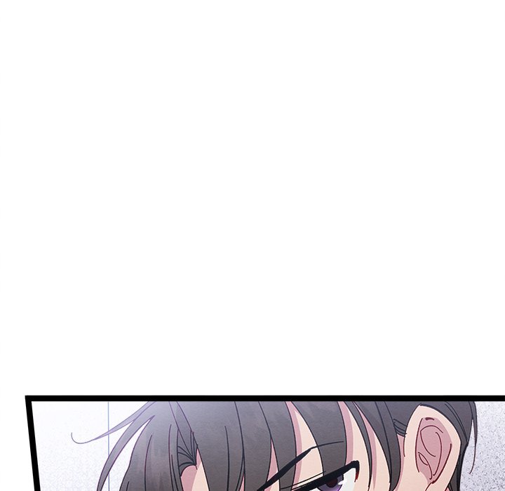 That Couple Has A Secret END image