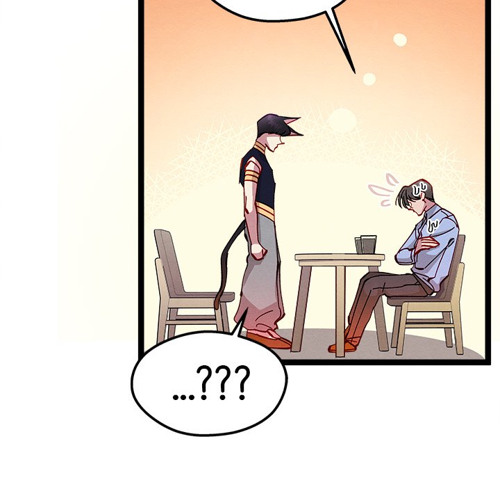 That Couple Has A Secret END image