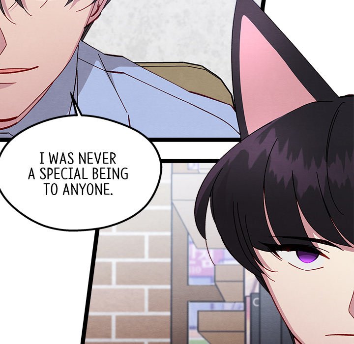 That Couple Has A Secret END image