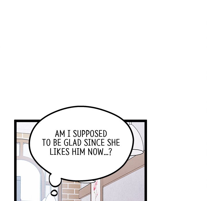That Couple Has A Secret END image