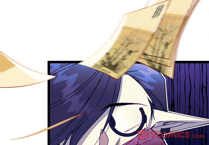 That Couple Has A Secret END image