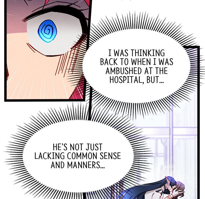 That Couple Has A Secret END image