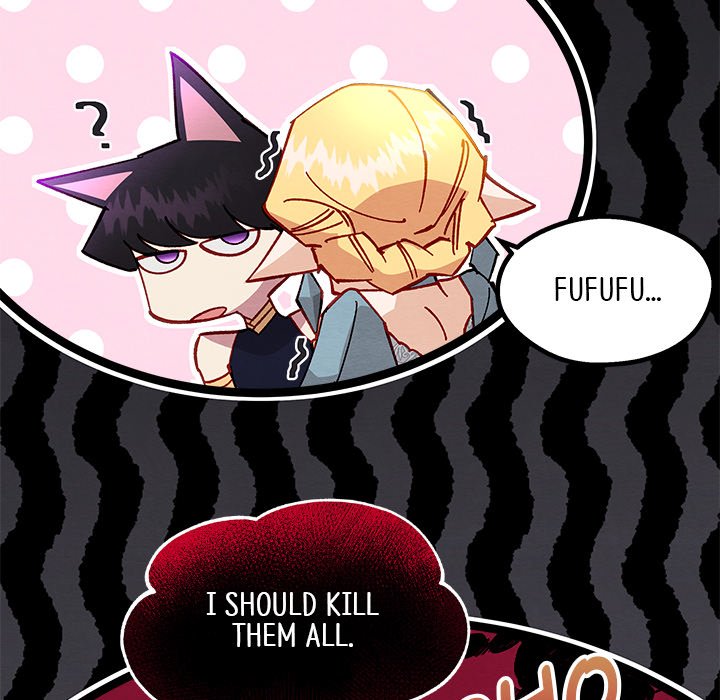 That Couple Has A Secret END image
