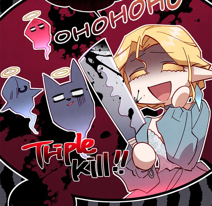 That Couple Has A Secret END image