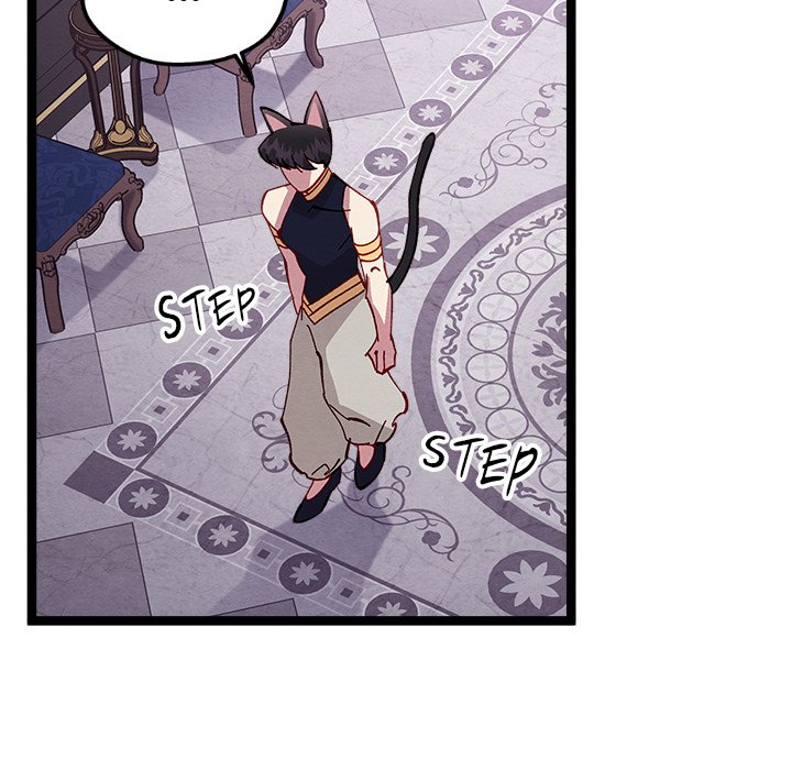 That Couple Has A Secret END image