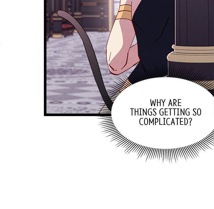 That Couple Has A Secret END image