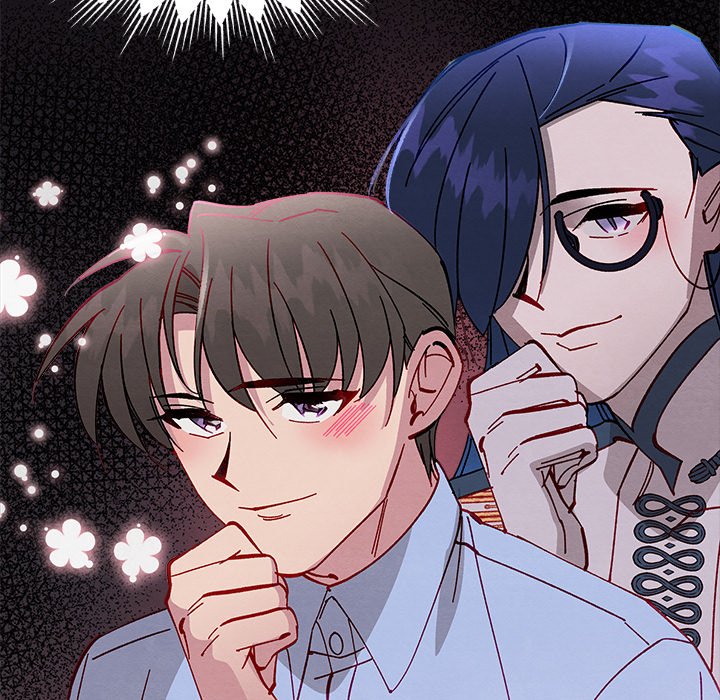 That Couple Has A Secret END image