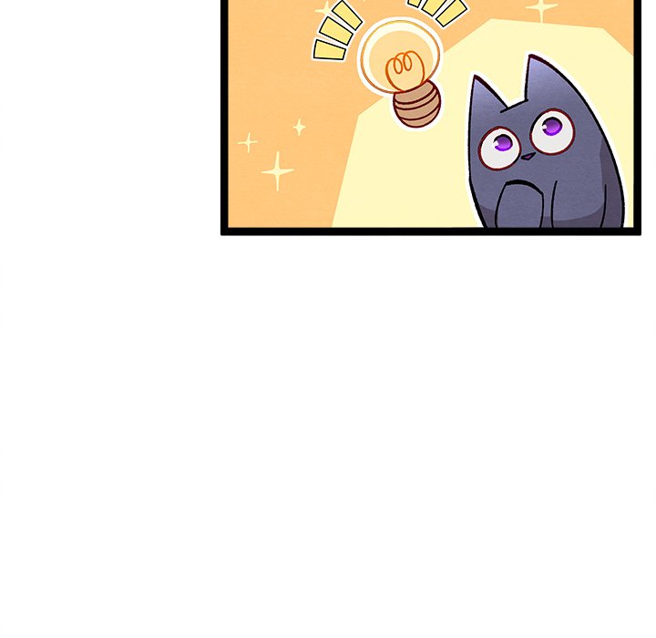 That Couple Has A Secret END image