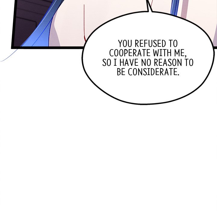 That Couple Has A Secret END image