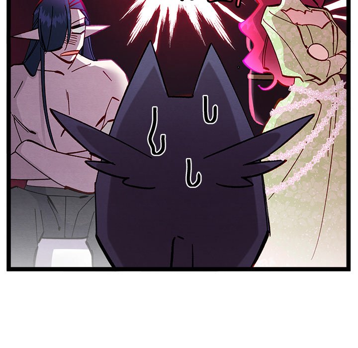That Couple Has A Secret END image