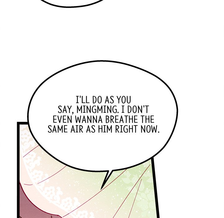That Couple Has A Secret END image