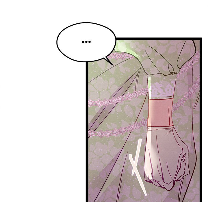 That Couple Has A Secret END image