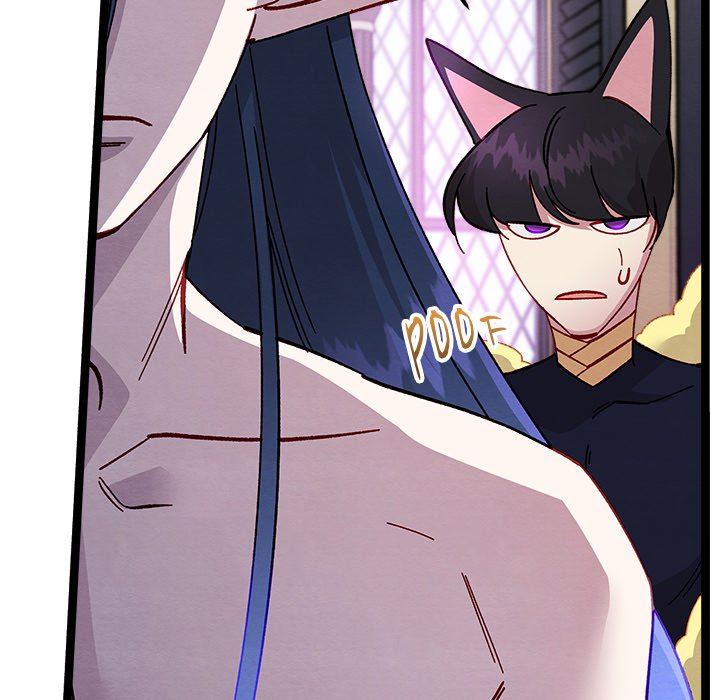 That Couple Has A Secret END image