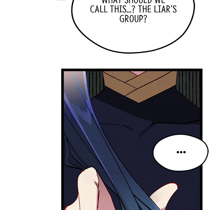 That Couple Has A Secret END image