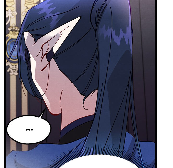 That Couple Has A Secret END image