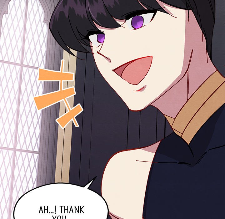 That Couple Has A Secret END image