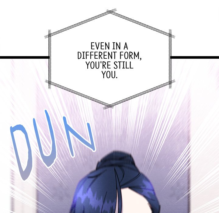 That Couple Has A Secret END image